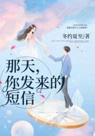 你给我发短信