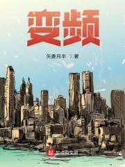 变频器维修