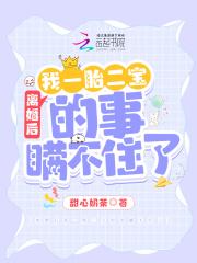 离婚后生第二个孩子算二胎吗