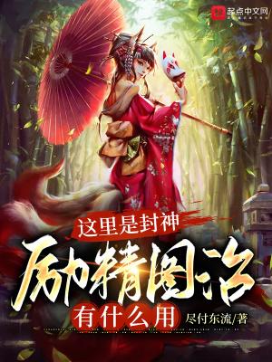 天神是什么境界