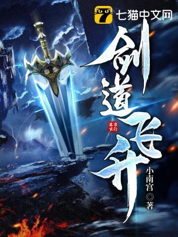 剑道几级