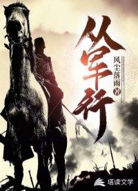 尘埃san i