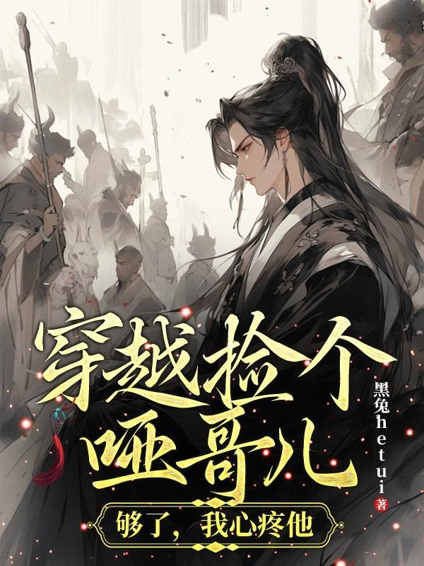 从此多了