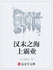 汉末霸业最新版免费