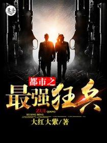 位面军嫂在七零电子书