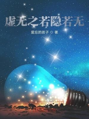 若无虚席的意思