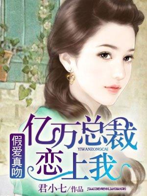 轻点爱