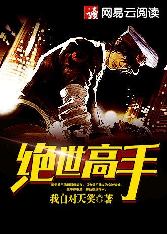 总裁上司心尖宠免费阅读
