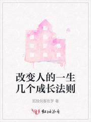 改变人生的100句话