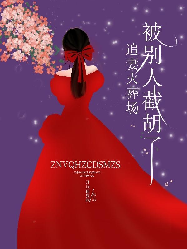 陆厉行盛安安
