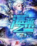 湛蓝之海项链