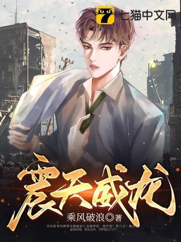 威震天威震天