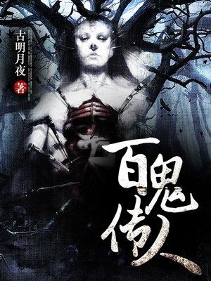 主人公叫赵宝玉