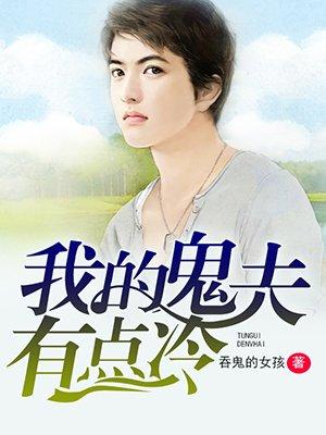 姜琳周禹浩全文免费阅读