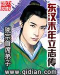 这三支力量对