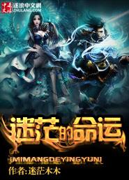 迷茫的样子