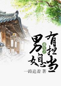 重生之男妻全文无弹窗