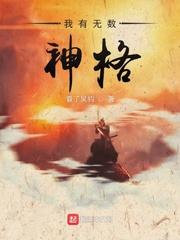 医见婚心免费阅读完结