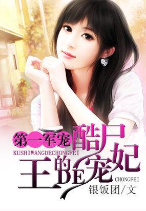 第一军婚霸道军少狂宠骄妻
