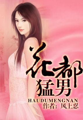超级魔术师spin