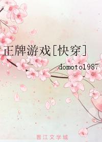 战神狂婿杨凡周慕雪笔趣阁