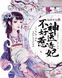 楚墨辰和云曦月的