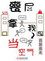 把丧尸当宠物养是什么电影