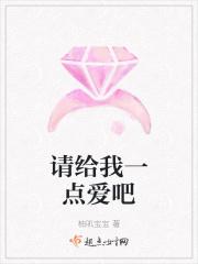 请给我一点时间是什么歌曲