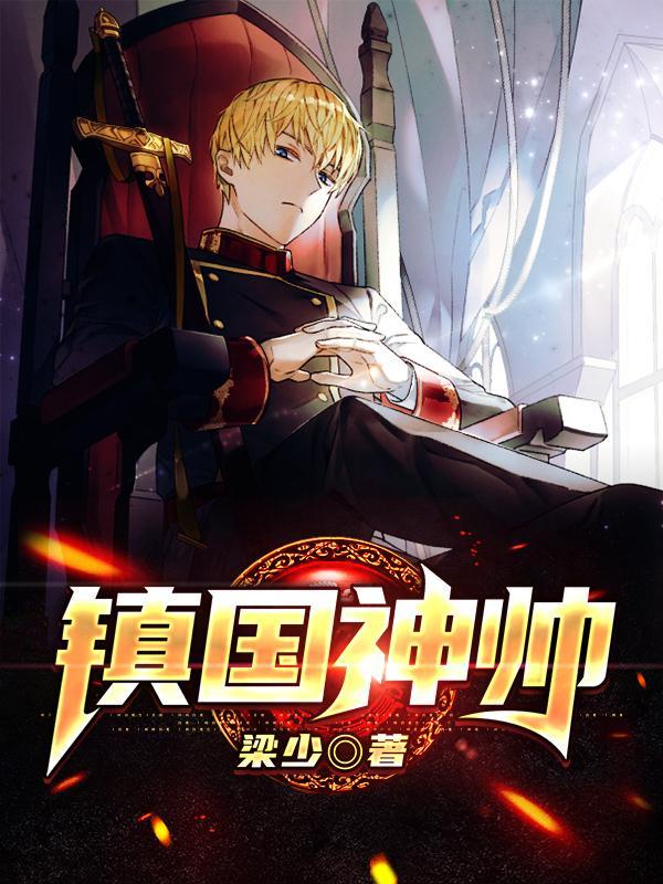 无双狂胥楚尘