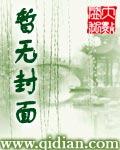异类五行什么意思