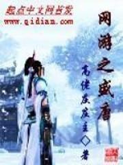 网游之盛世长安完整版破解版