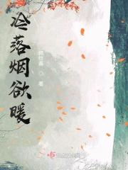 冷落解释