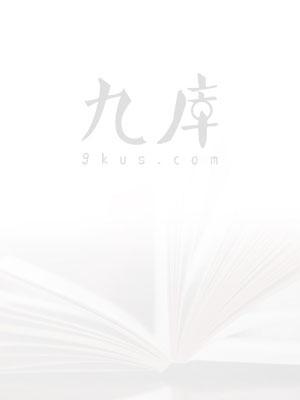 爱是一场奢华之旅全文免费阅读