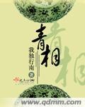 青稞酒