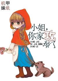 小姐、你家摄政王重生了