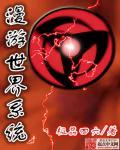 漫游世界是什么意思?