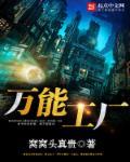 格式工厂压缩视频
