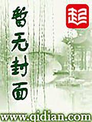 荒川円是谁