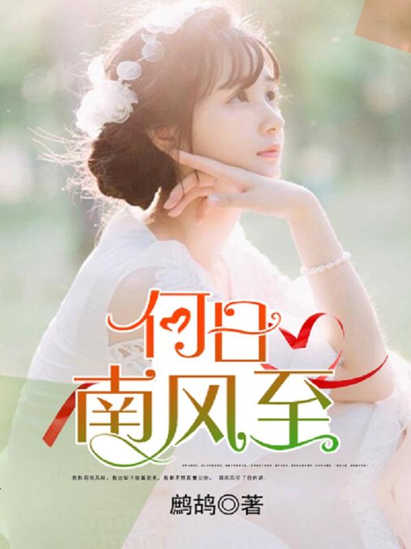 何处寄相思