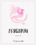 反派是男主哥哥