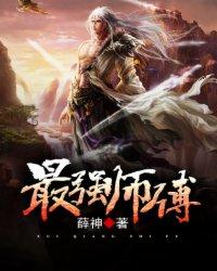 最强师傅陆玄里有女主吗