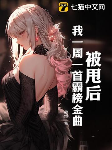 我被甩了是什么意思