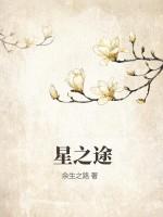 星之途活动策划是正规公司吗
