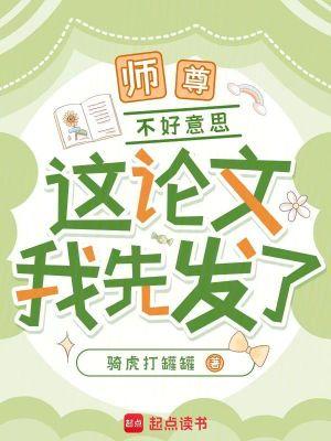师尊文知乎