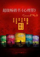 心理罪无弹窗