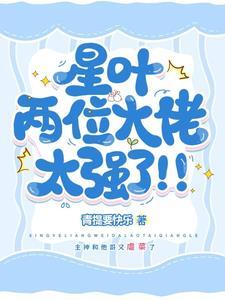 星月石功效和作用
