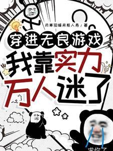 女扮男装读军校的