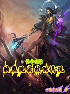 传奇世界列表