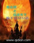 南北朝的战争