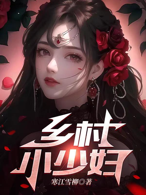 都市无敌邪医全文人物简介